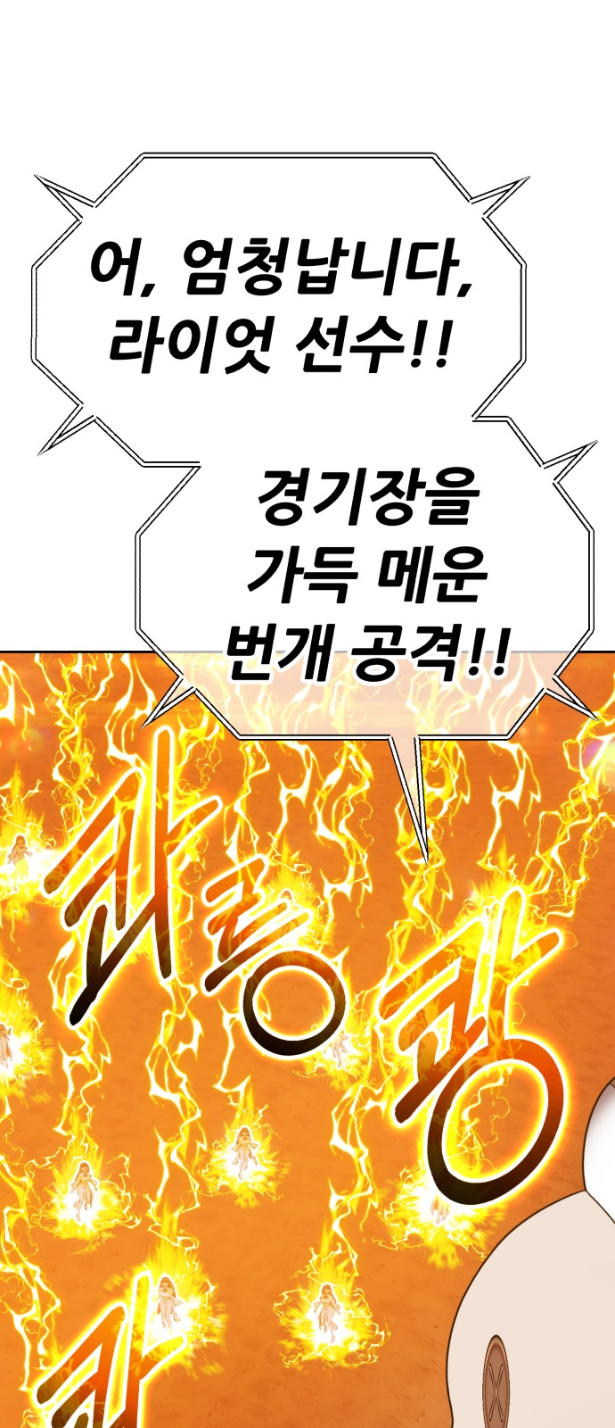116 페이지