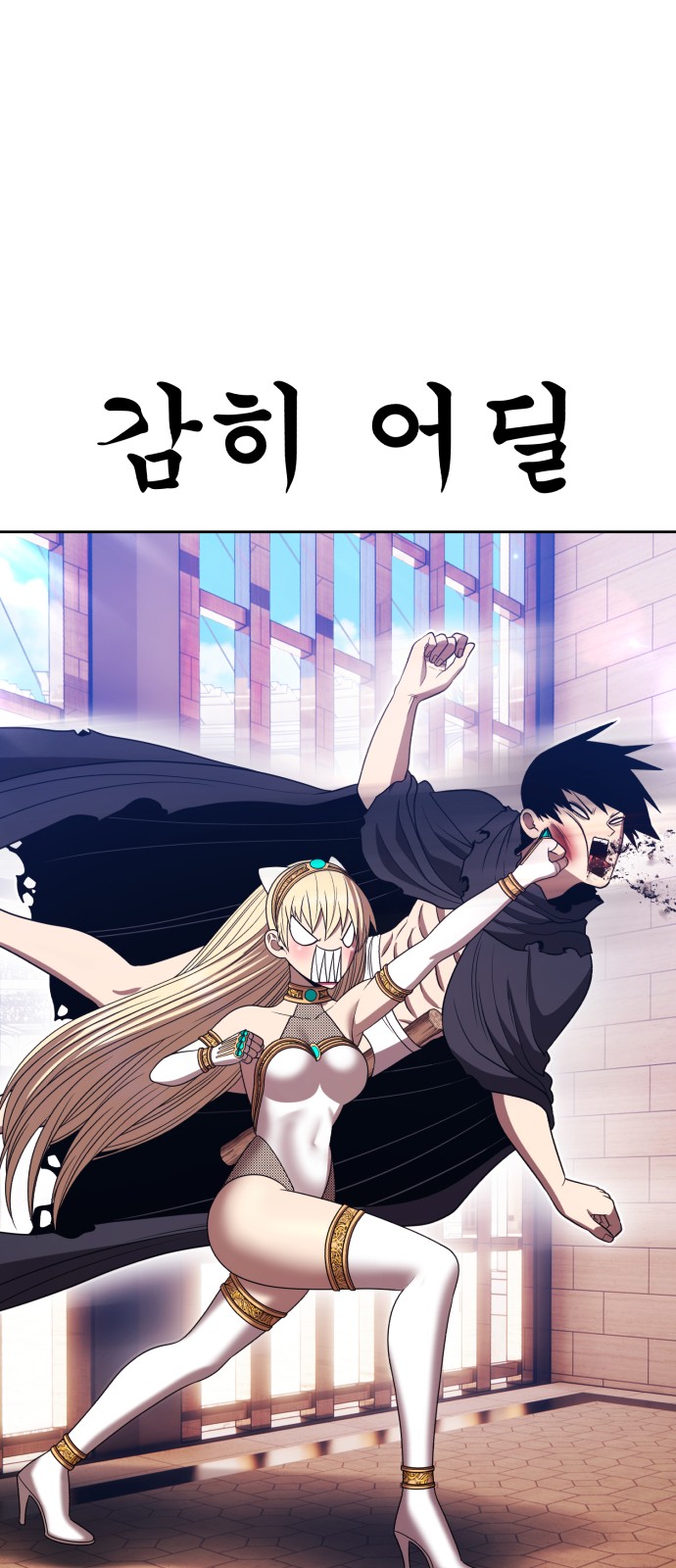 137 페이지