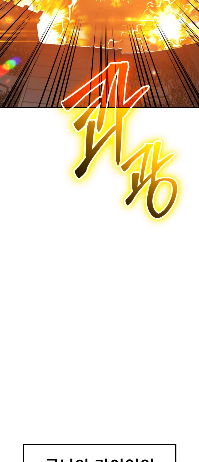 148 페이지