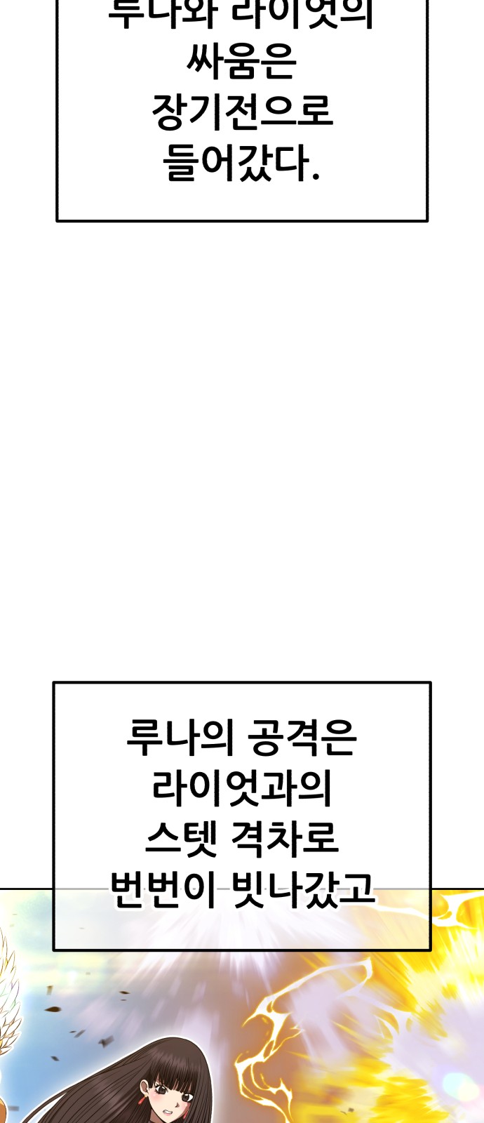 149 페이지