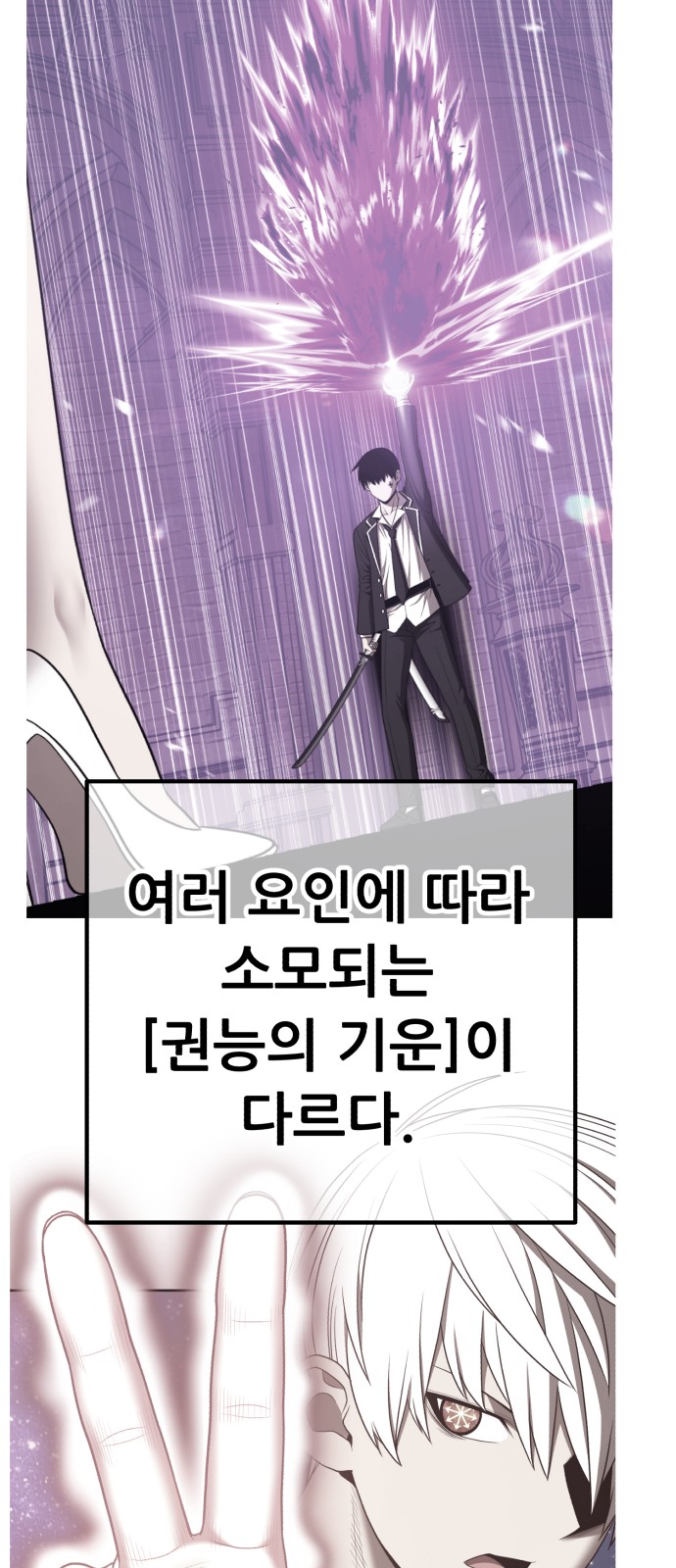155 페이지