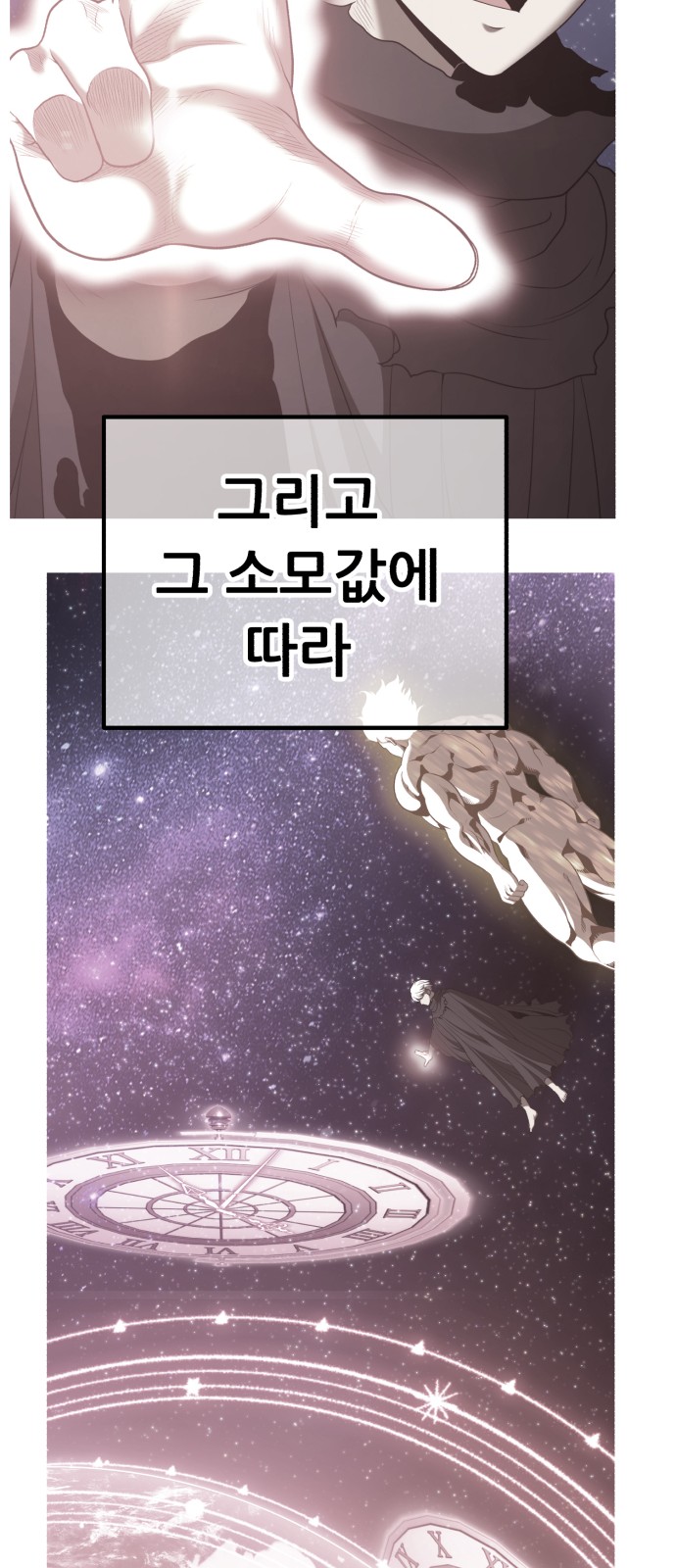 156 페이지