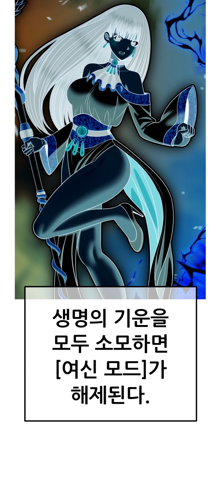 158 페이지