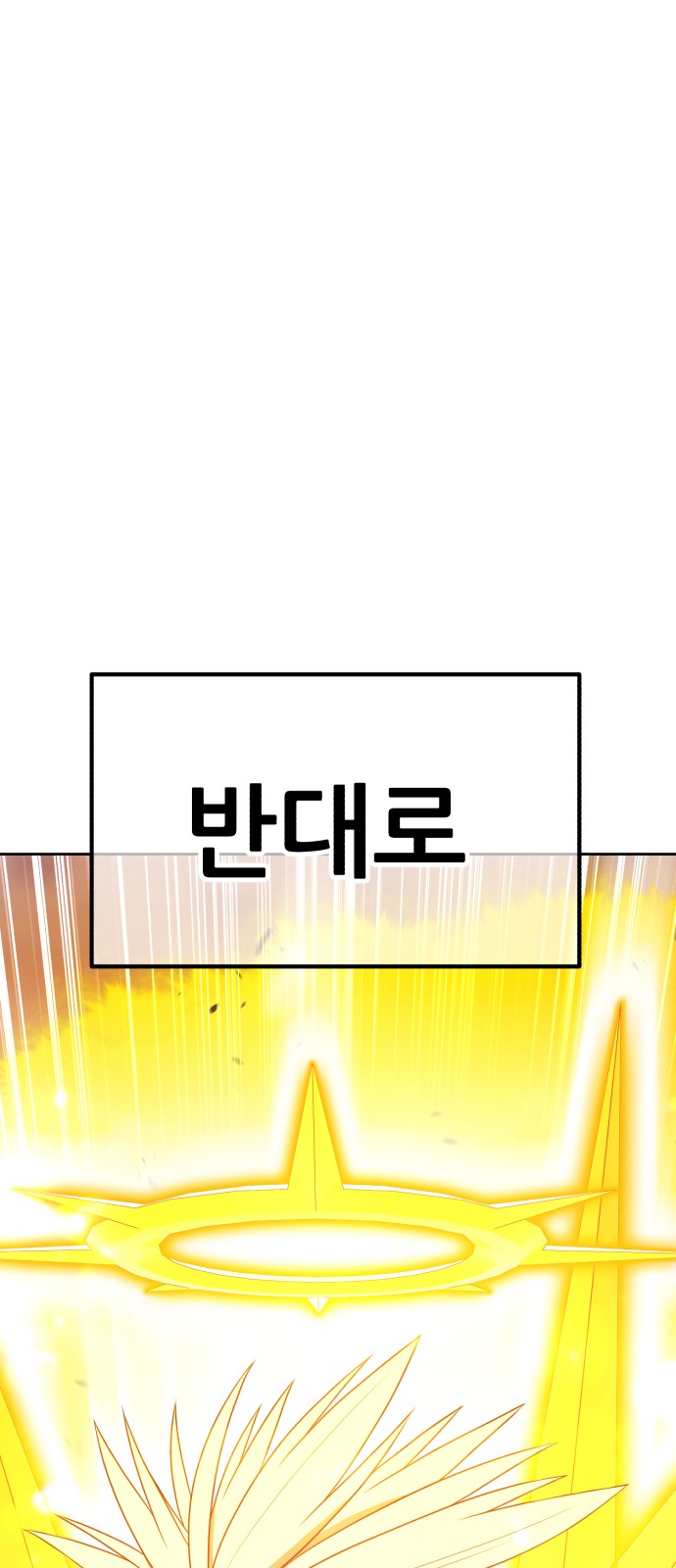 159 페이지