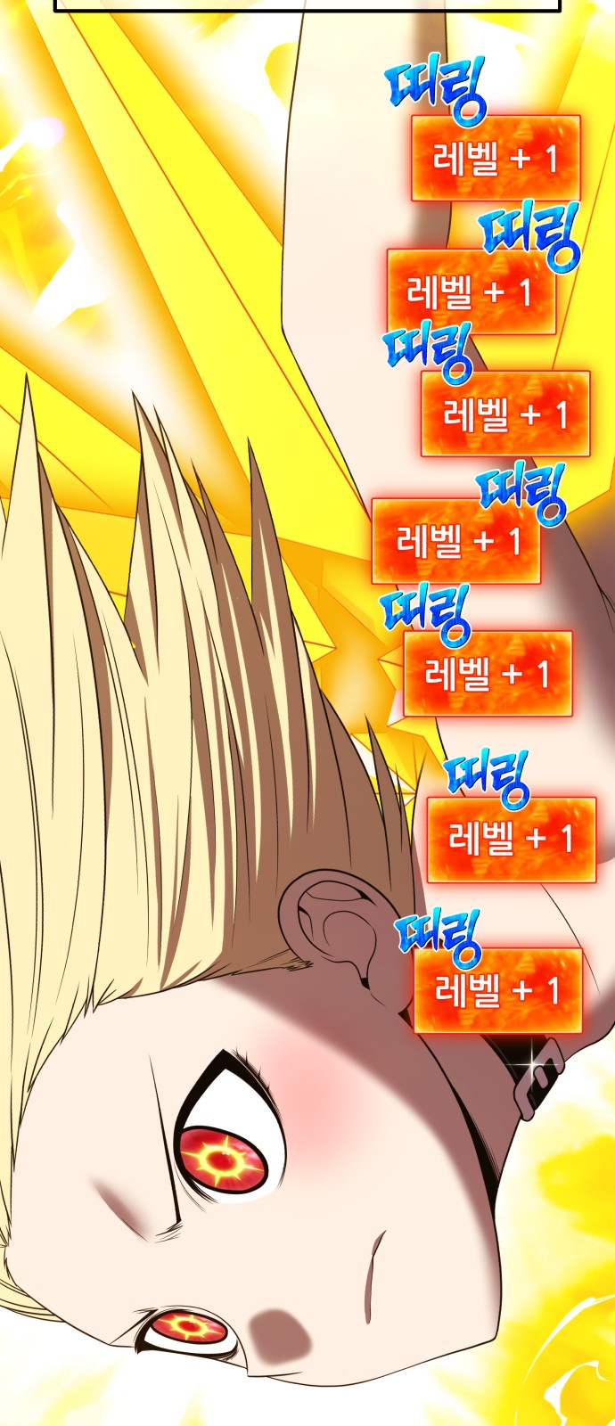 167 페이지