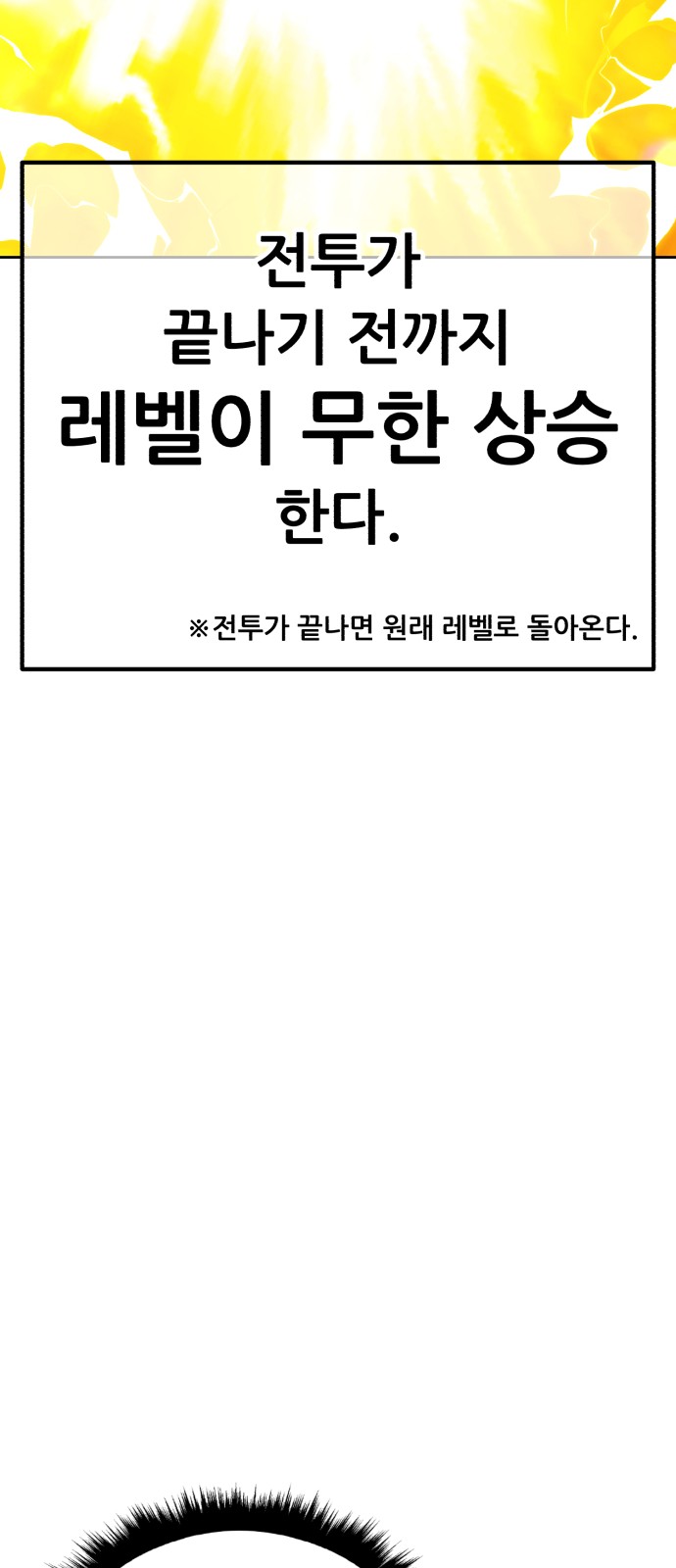 168 페이지