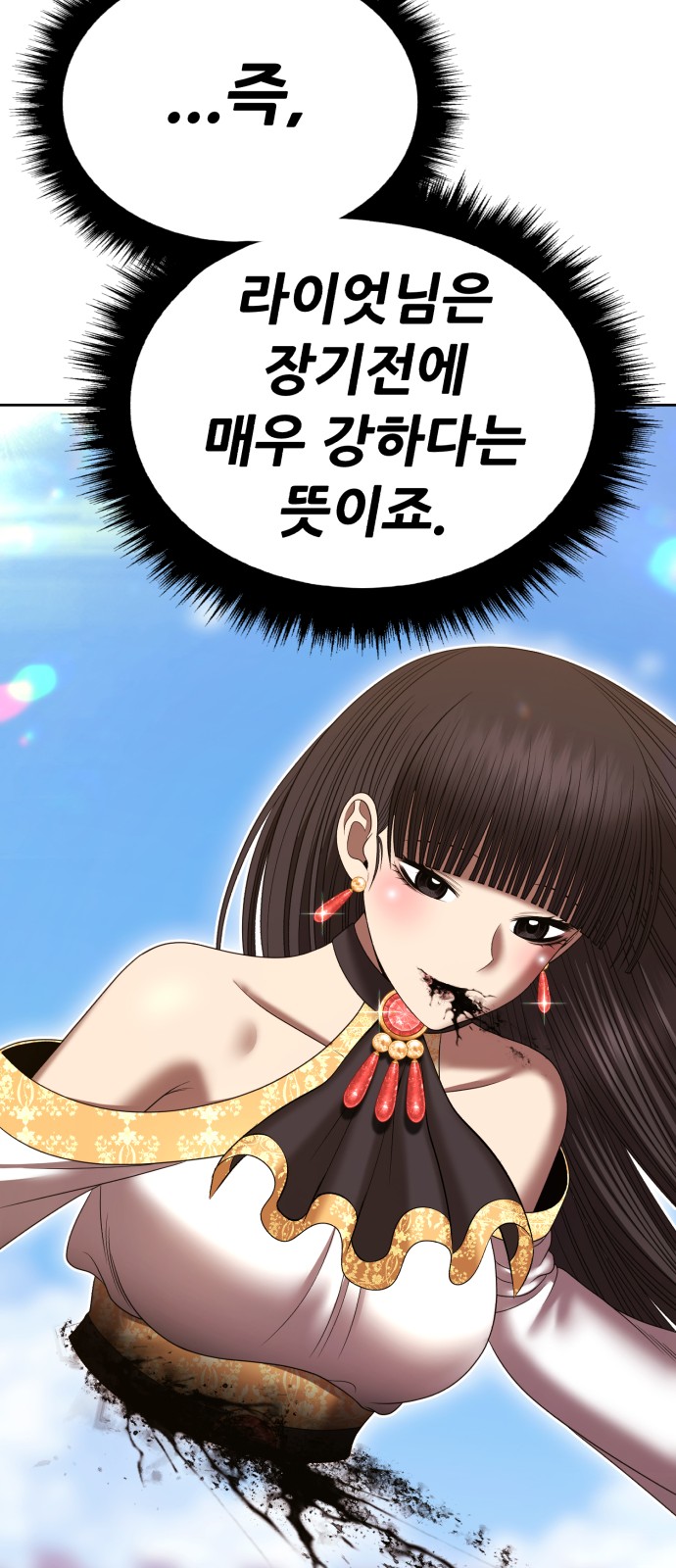 169 페이지