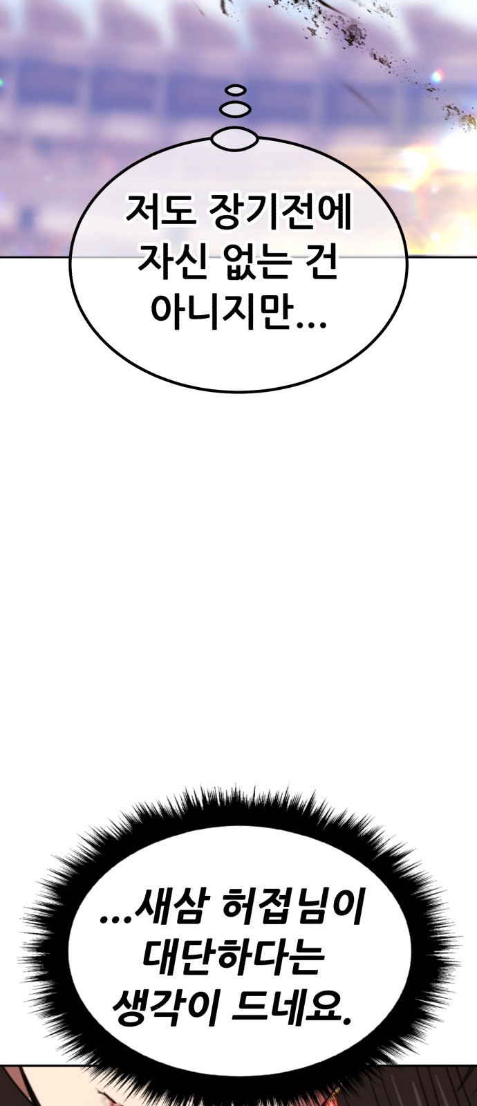 170 페이지