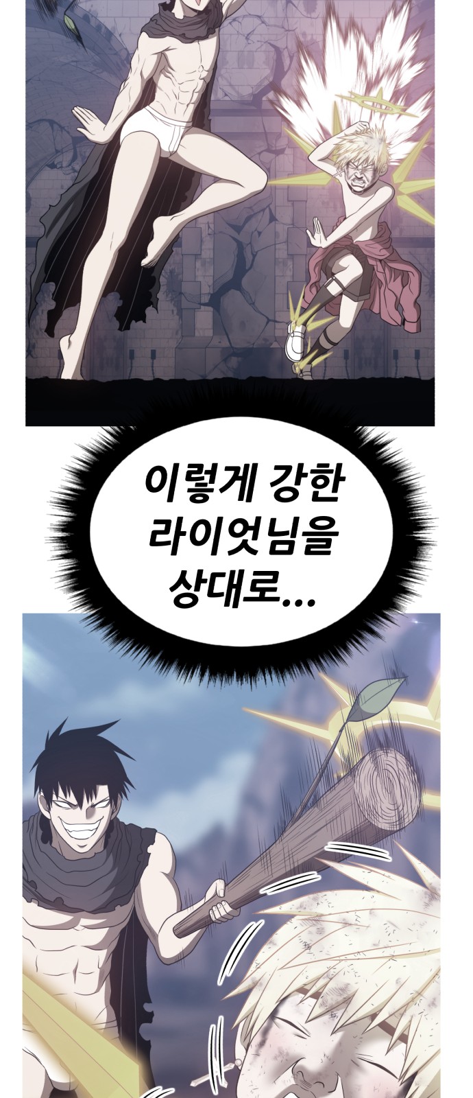172 페이지
