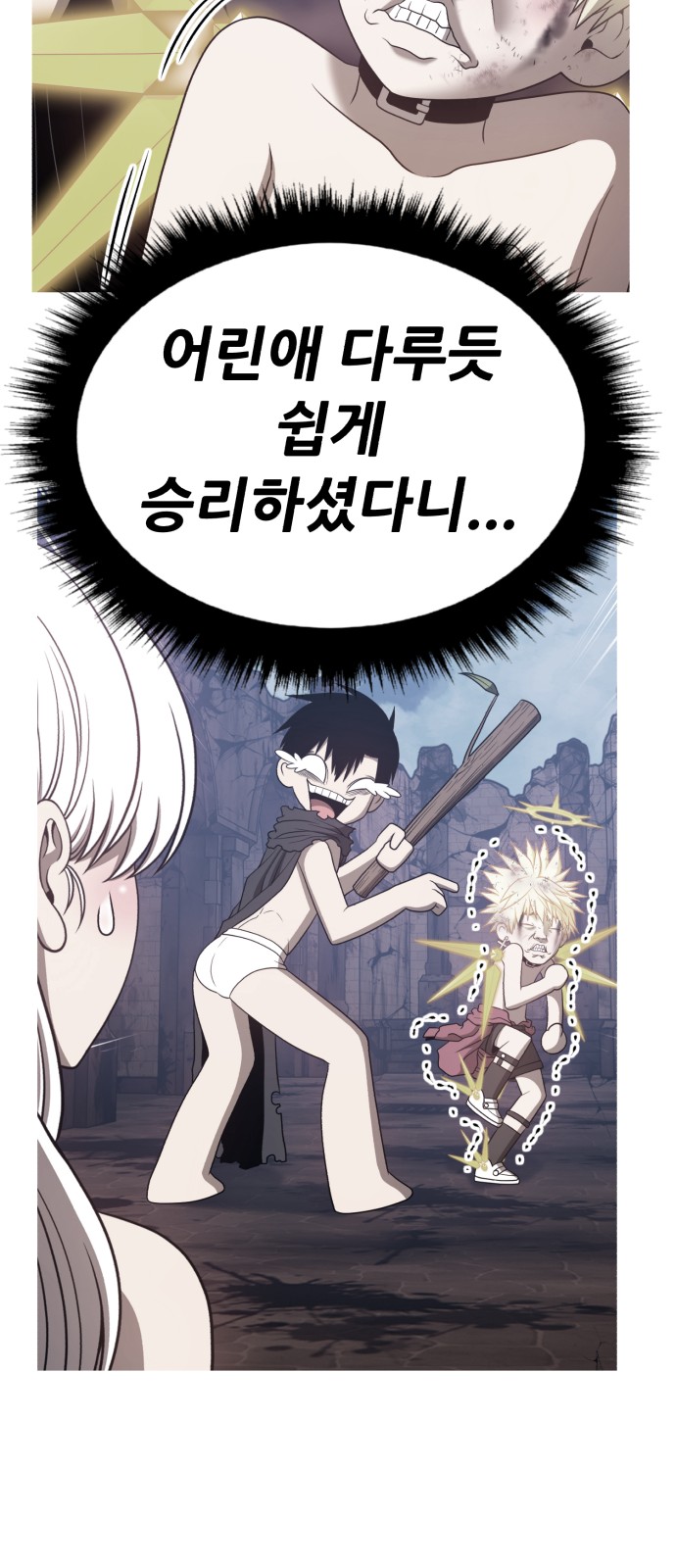 173 페이지