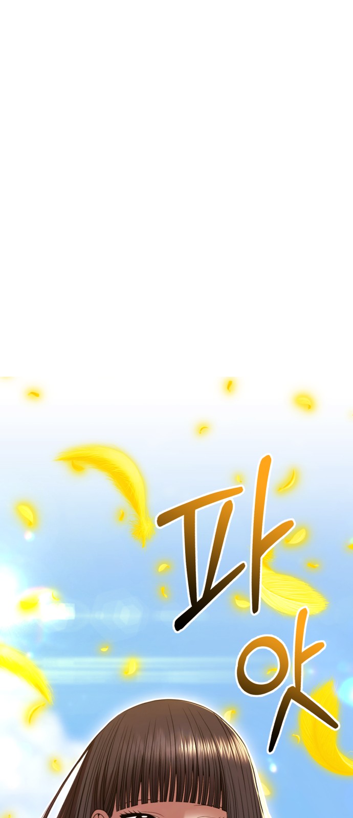 174 페이지
