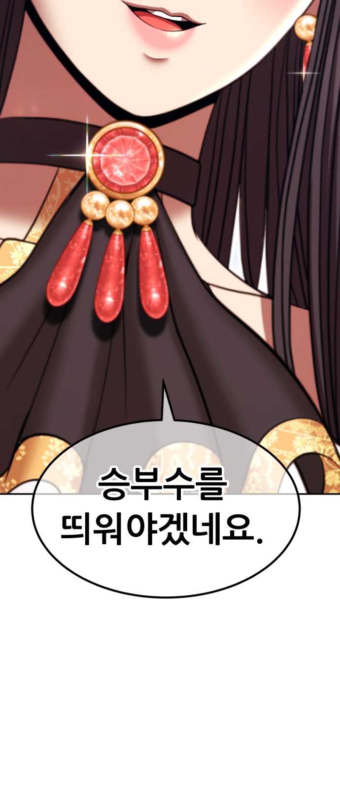 178 페이지