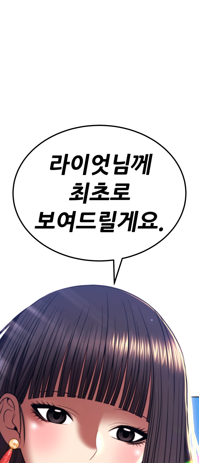 179 페이지
