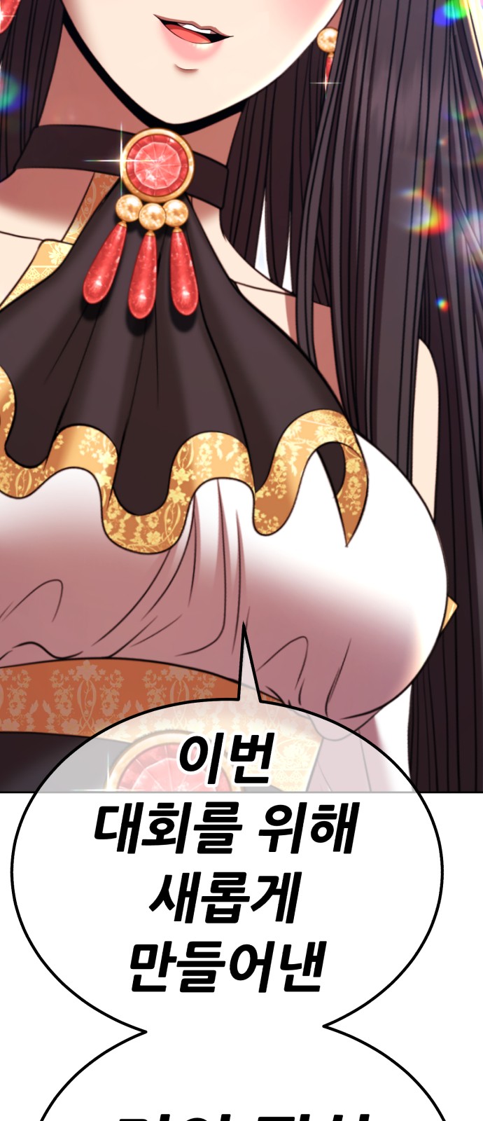 180 페이지