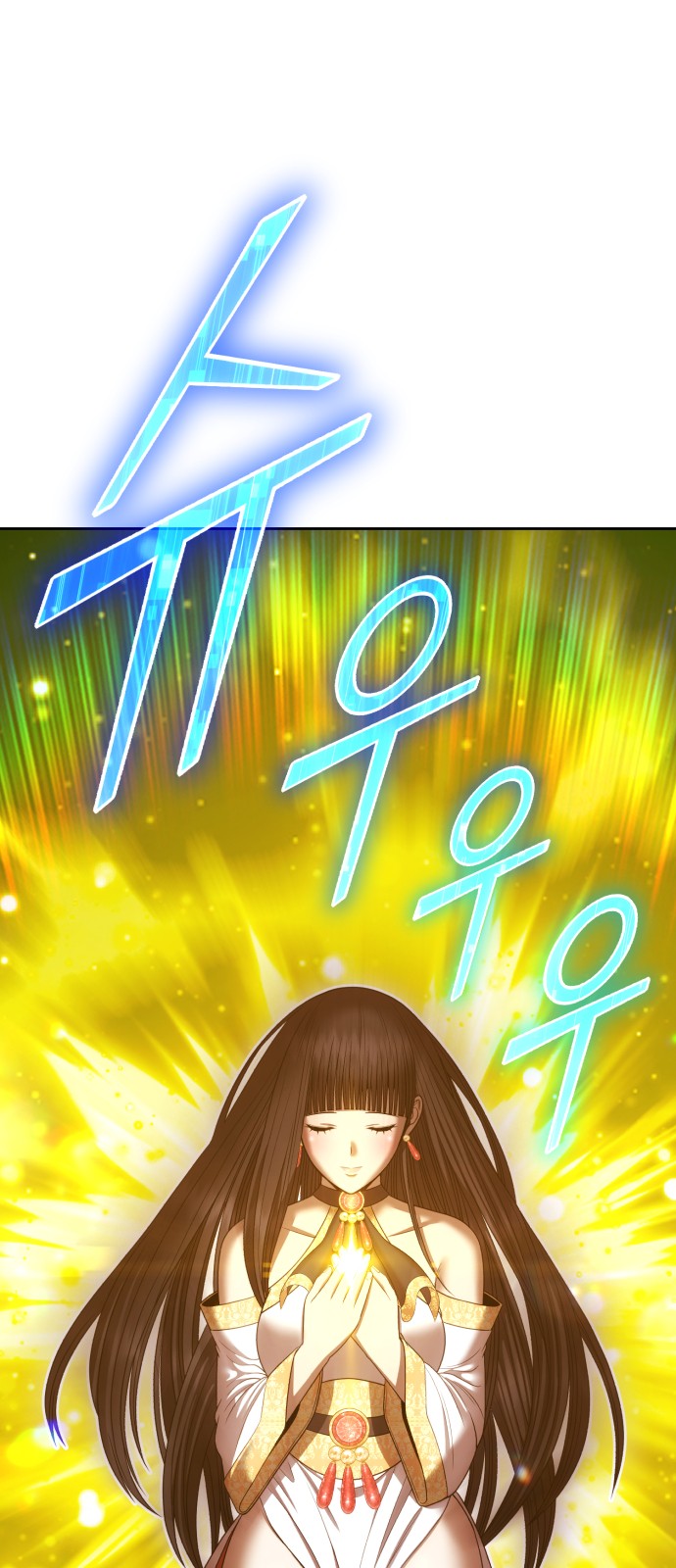 183 페이지