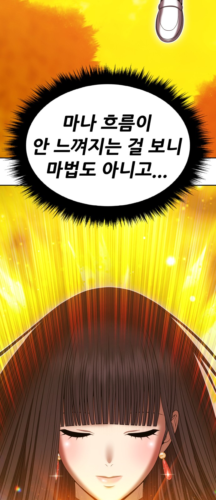 188 페이지