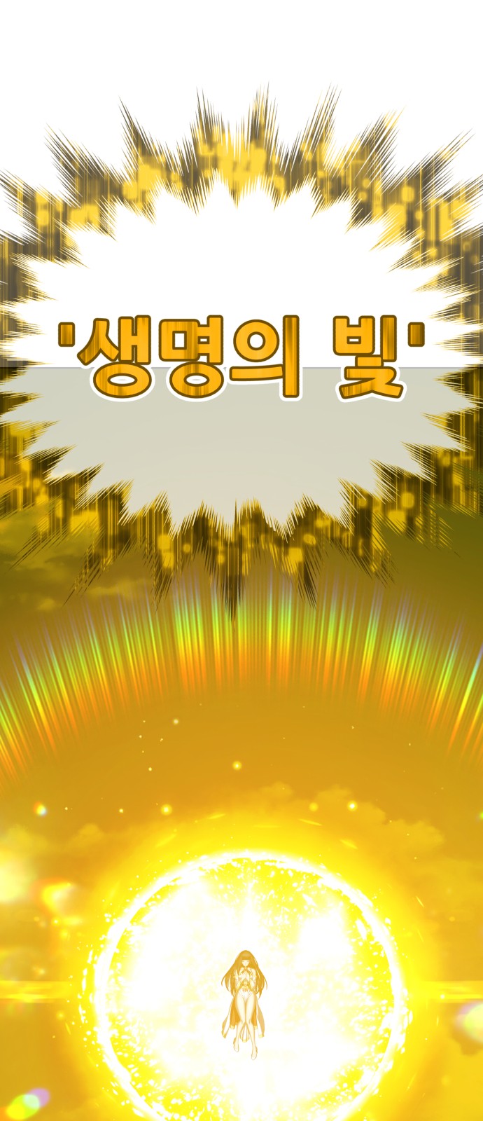 191 페이지