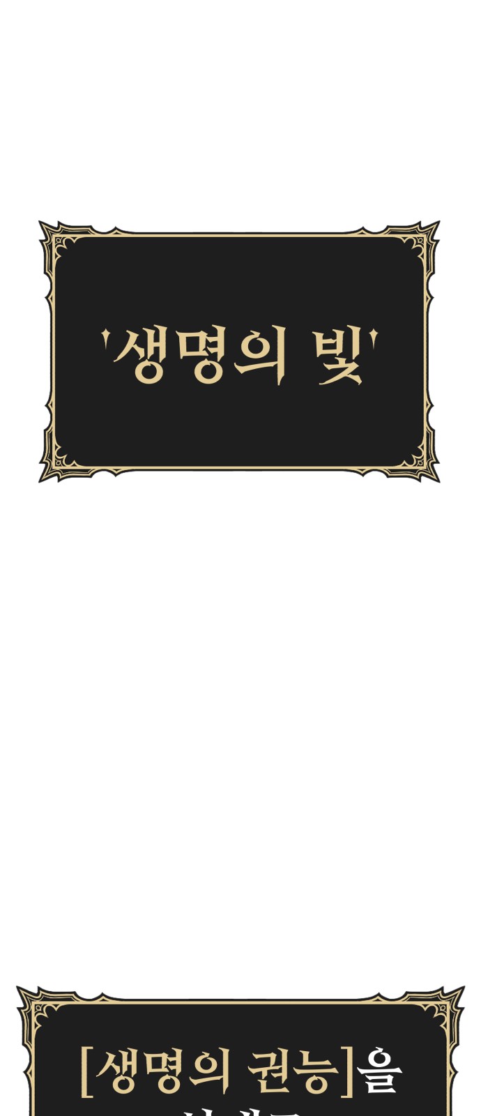 194 페이지