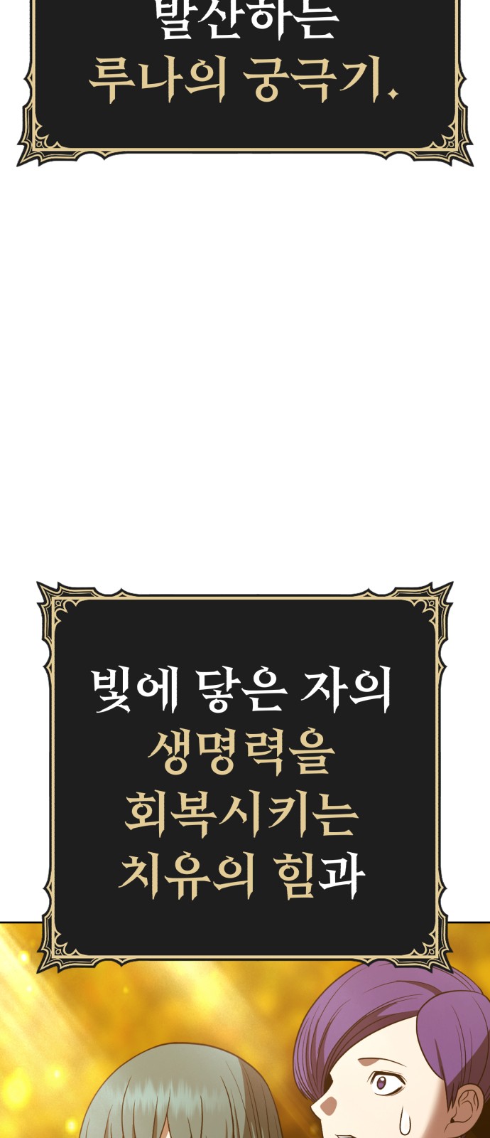 196 페이지