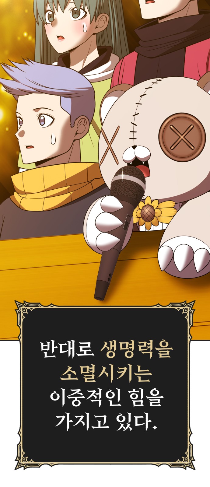 197 페이지