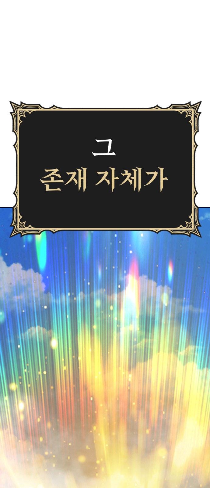 202 페이지