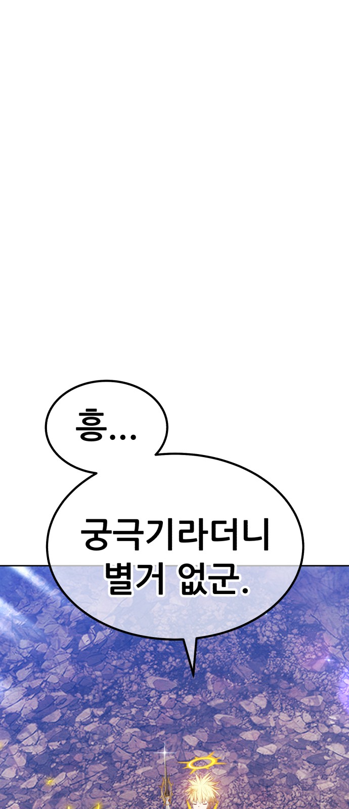 221 페이지