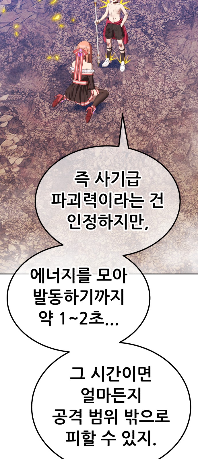222 페이지