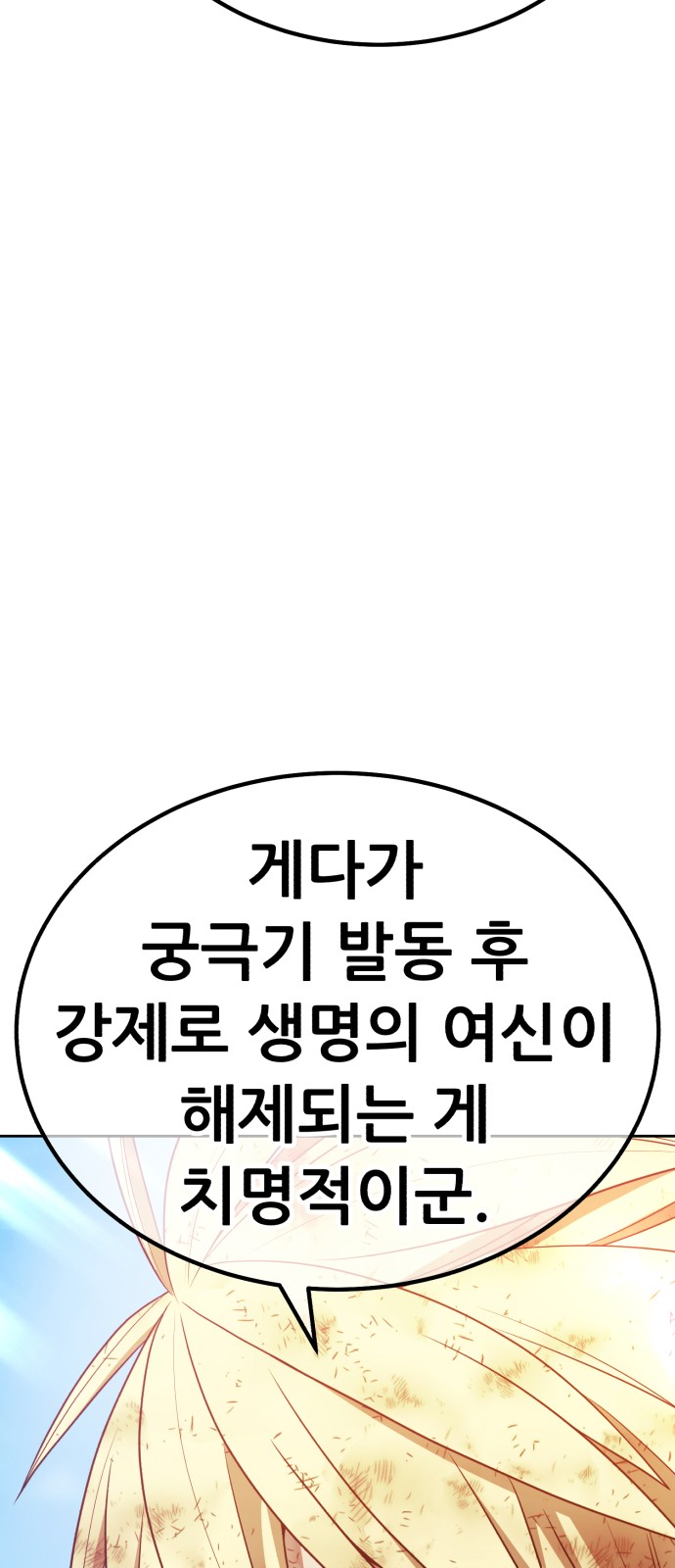 223 페이지