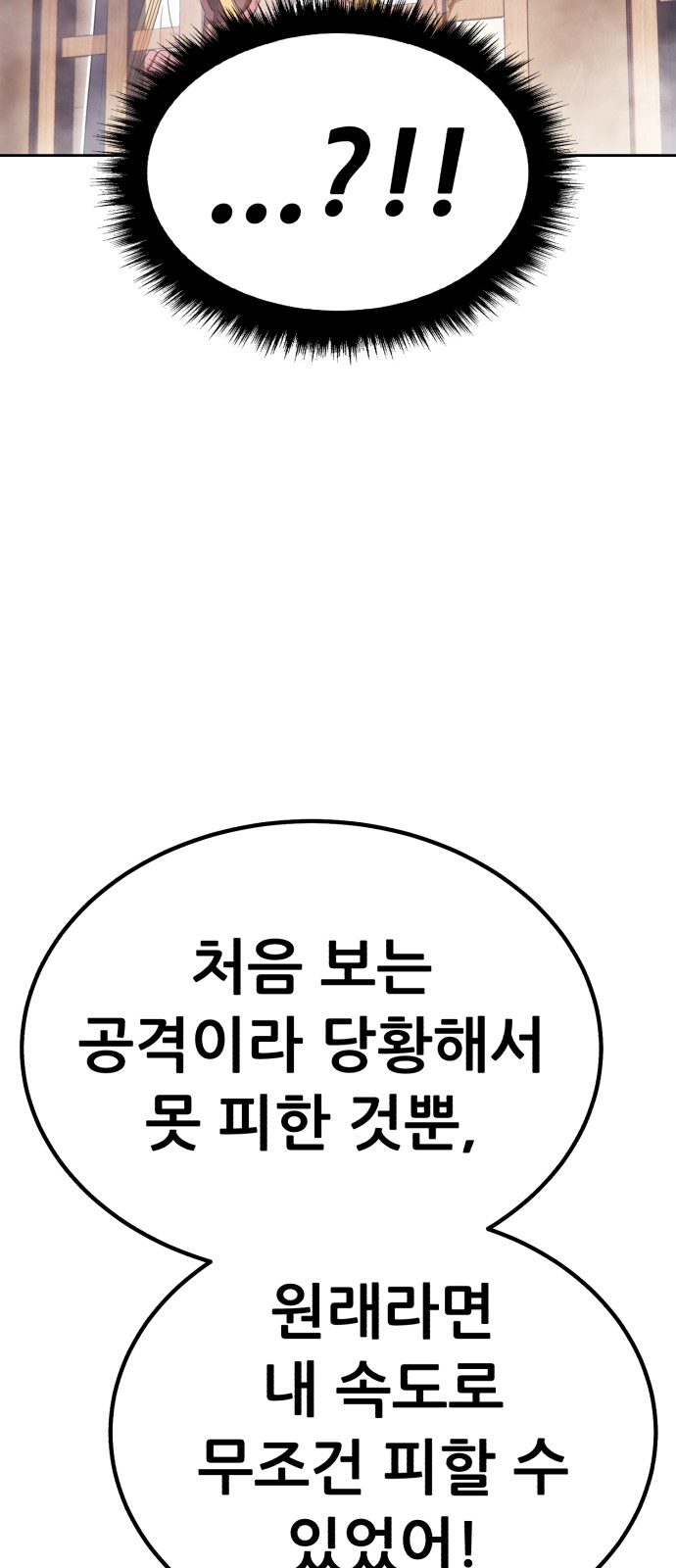 231 페이지