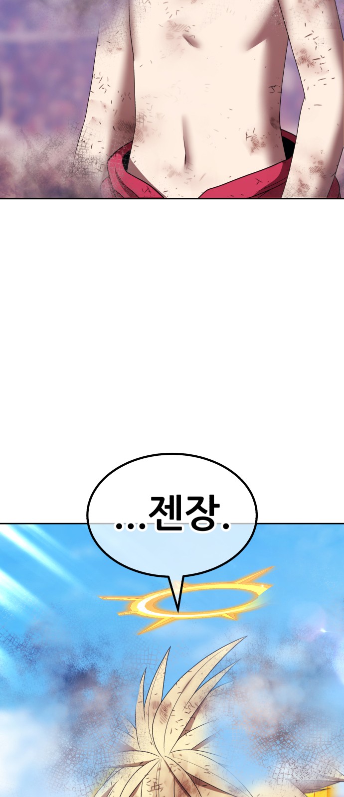 234 페이지
