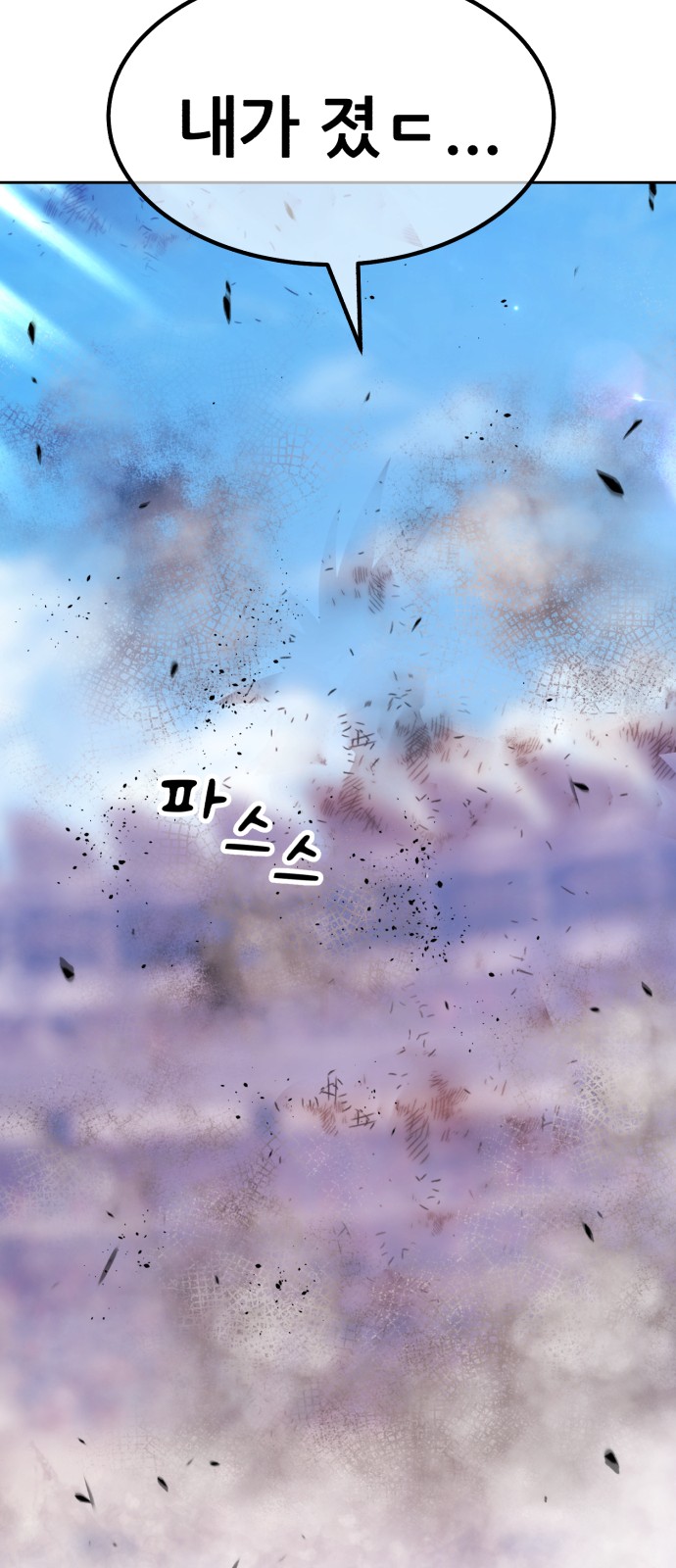 236 페이지