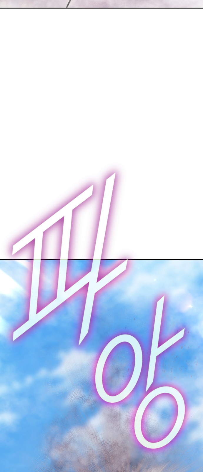 237 페이지