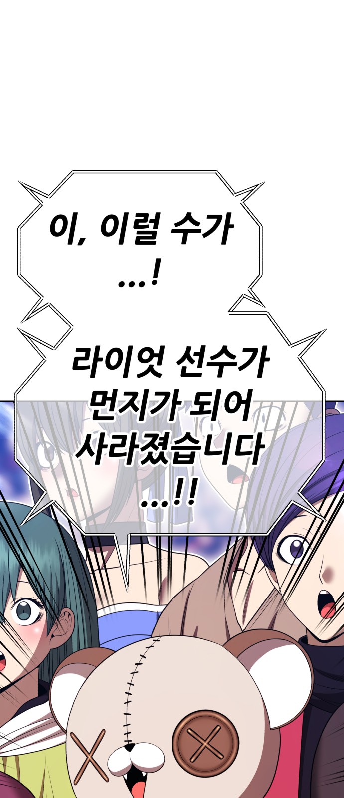 239 페이지