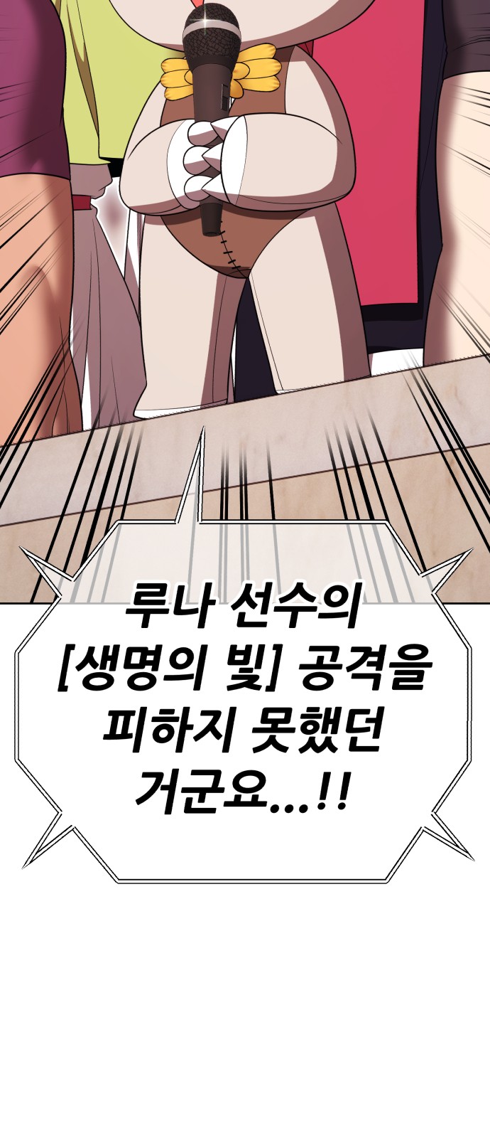 240 페이지