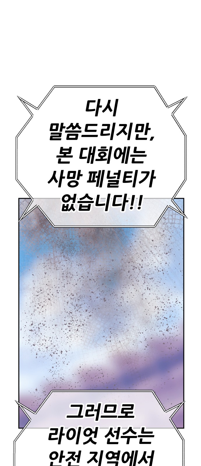 241 페이지