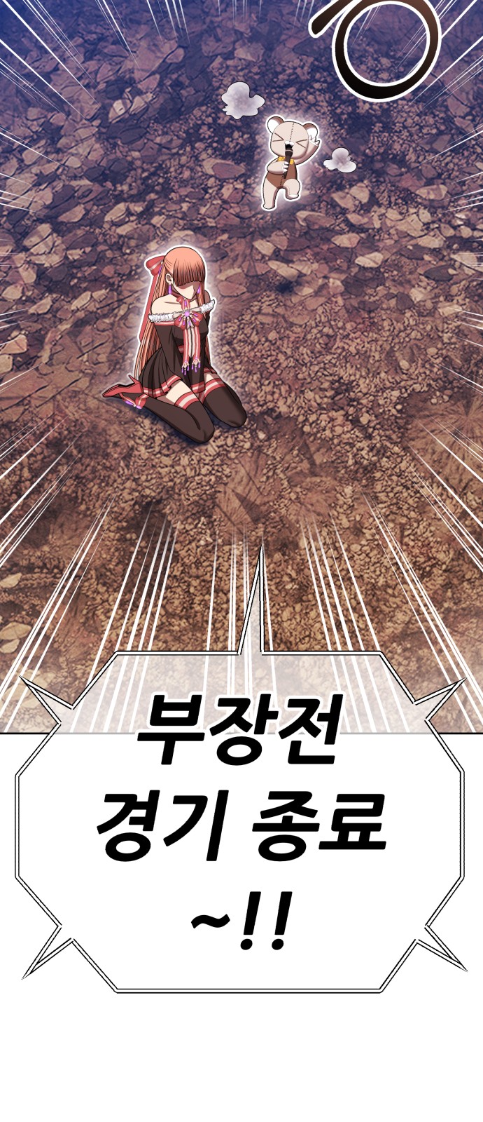 243 페이지