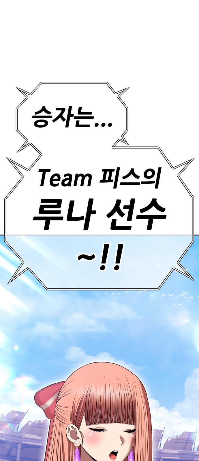 244 페이지