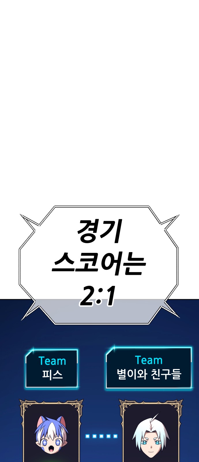 246 페이지