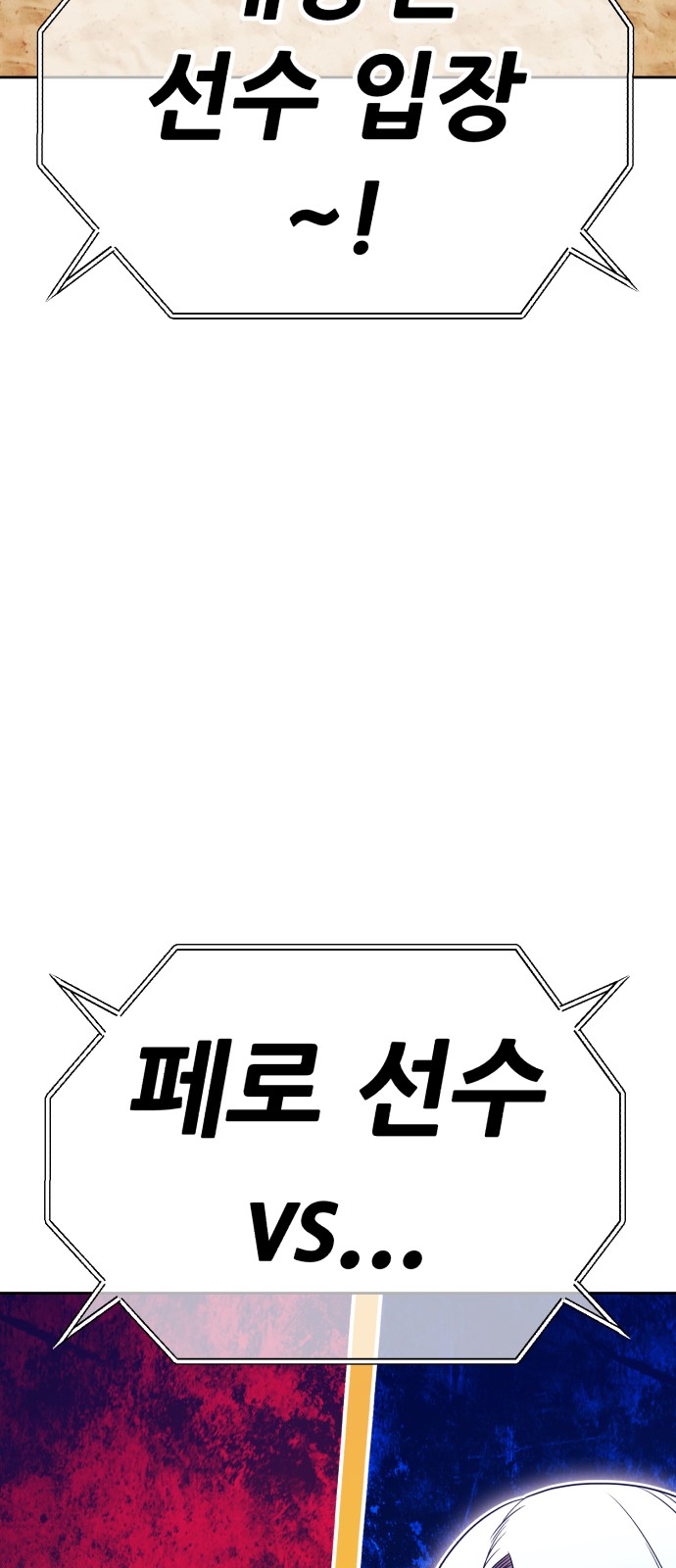 249 페이지