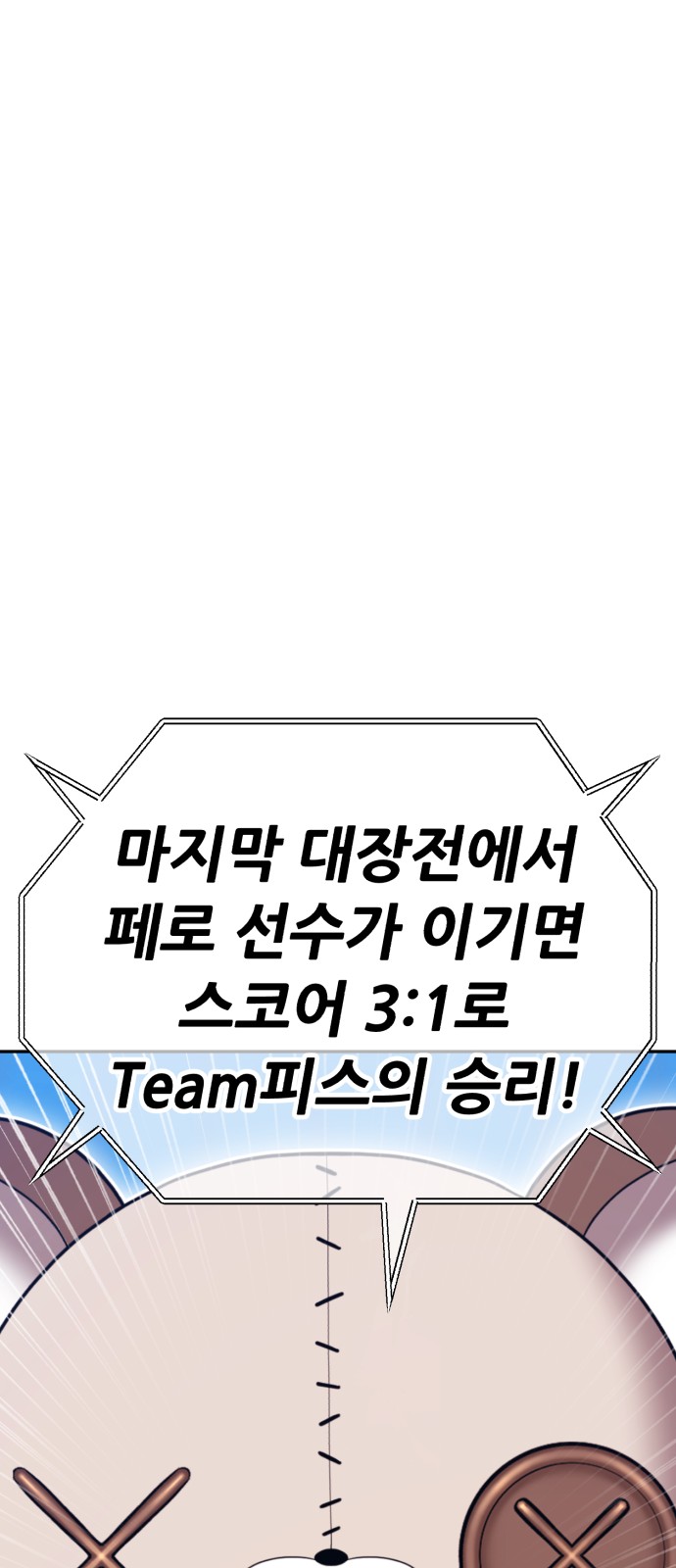 251 페이지