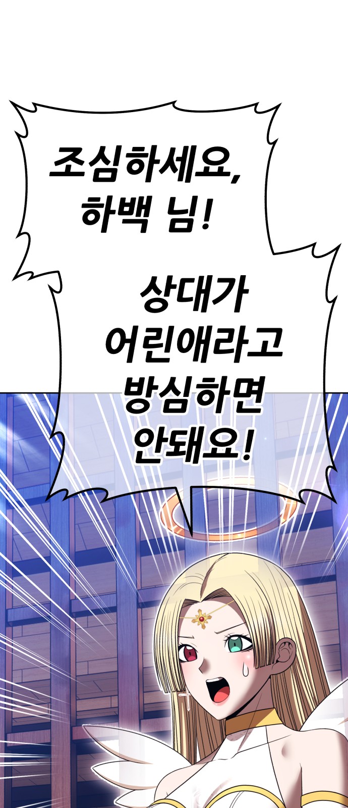 253 페이지