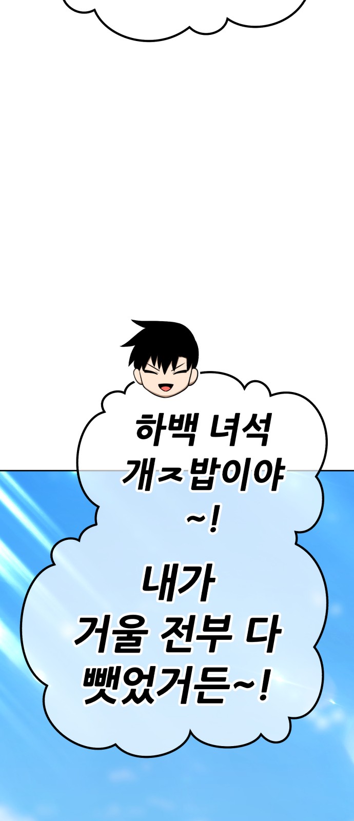 256 페이지