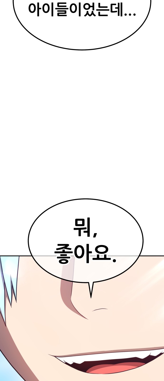 259 페이지