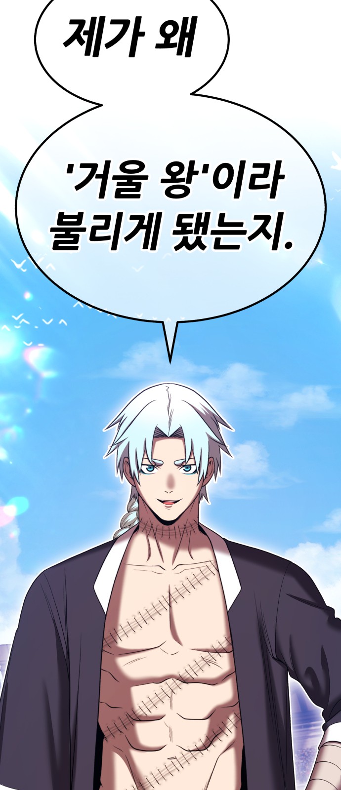 261 페이지