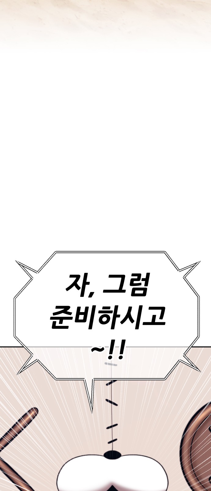 263 페이지