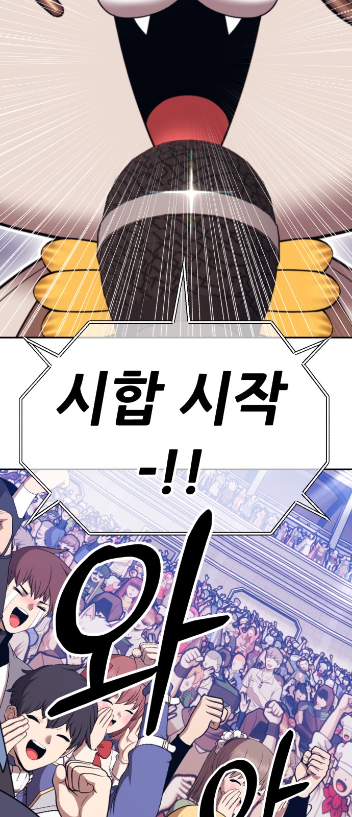 264 페이지