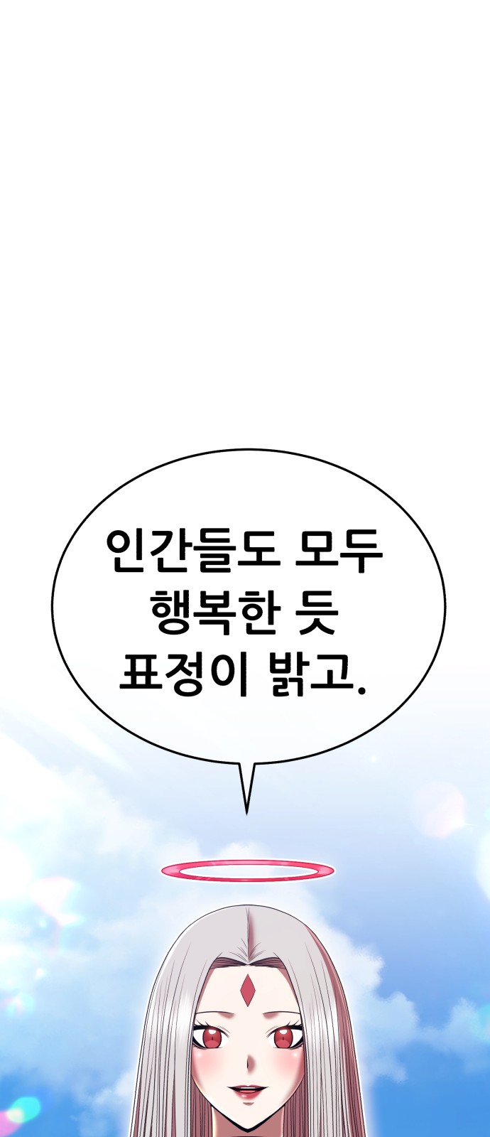 270 페이지