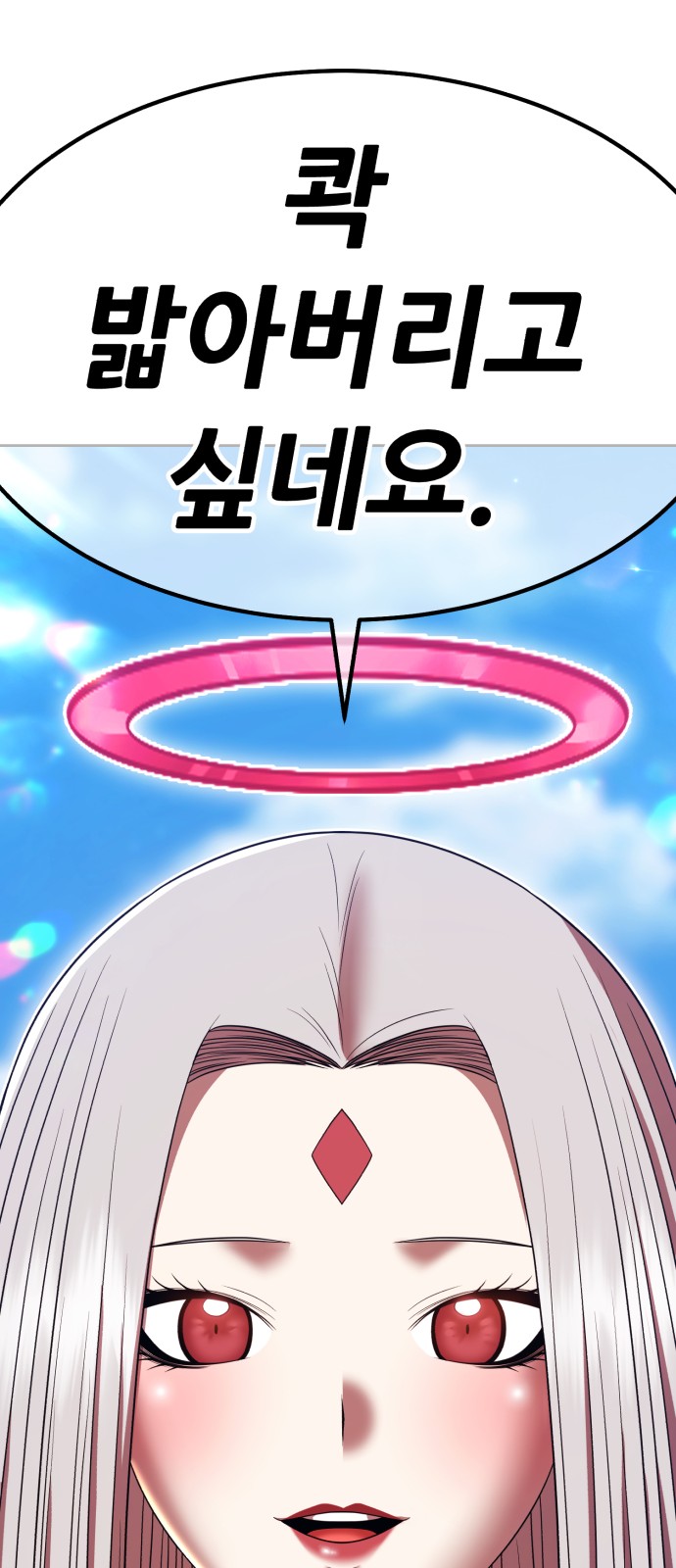 273 페이지