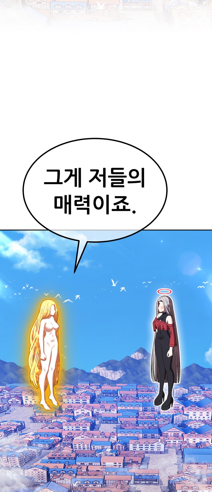 279 페이지
