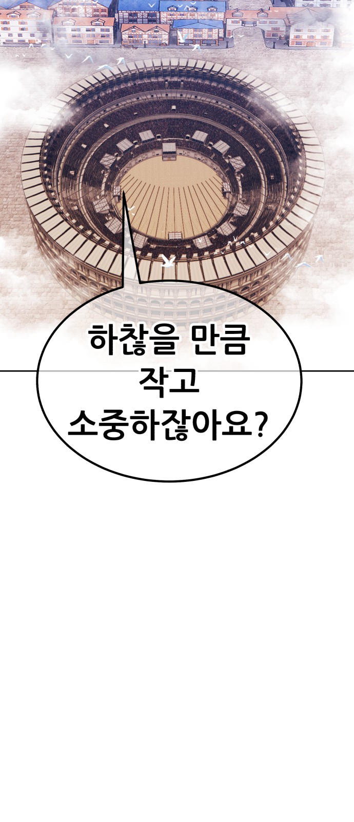 280 페이지